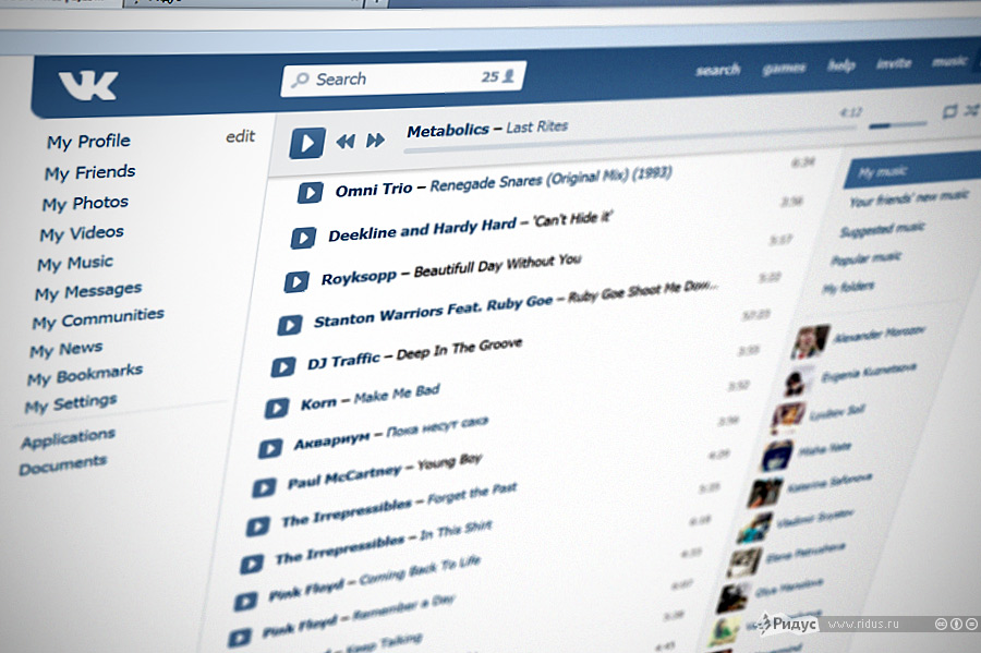 Аудиозаписи «Вконтакте» станут платными