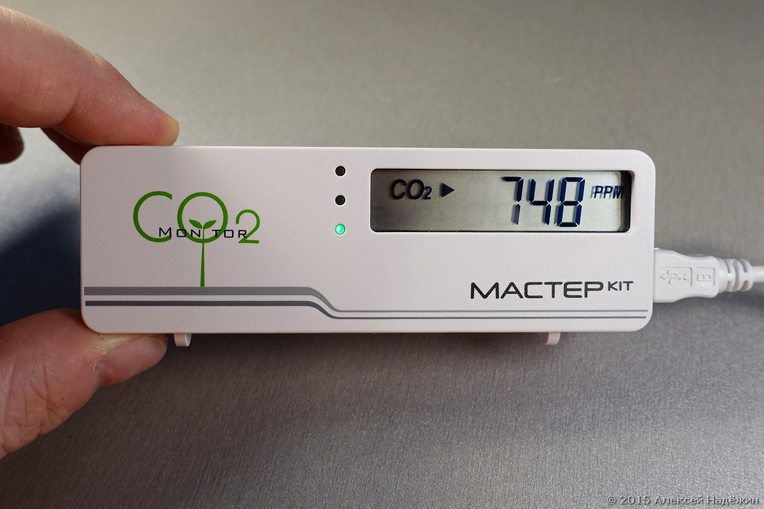 Измерить кислород в воздухе