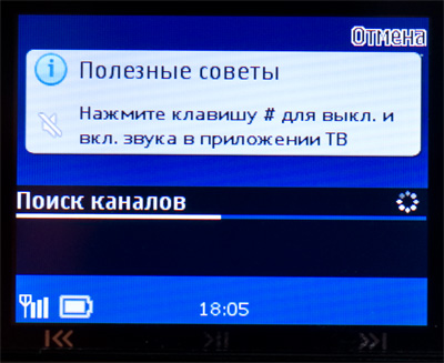 Nokia 5330 DVB-H