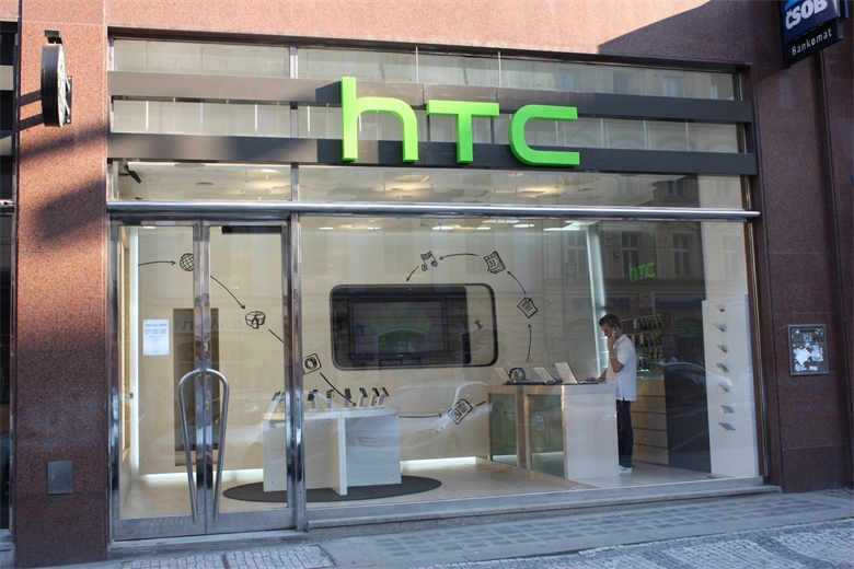 HTC Store
