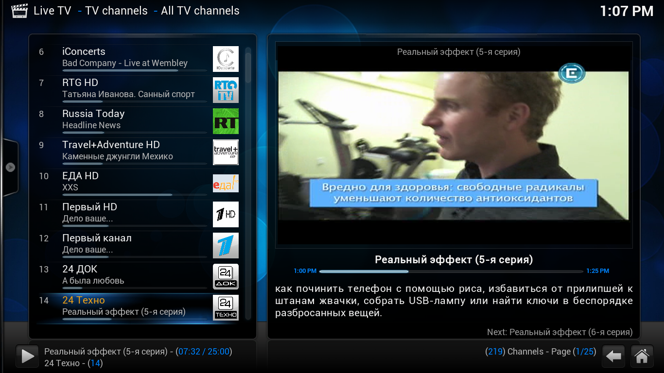 Плейлисты iptv каналов m3u самообновляющие. Комтел айпи ТВ плейлист. Айпи ТВ плейлисты взрослых. IPTV самообновляемый плейлист all. Как обновить каналы на приставке IP ТВ.