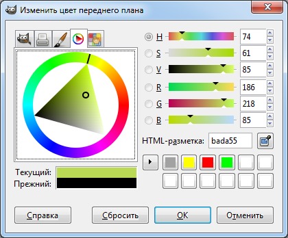 GIMP colorpicker