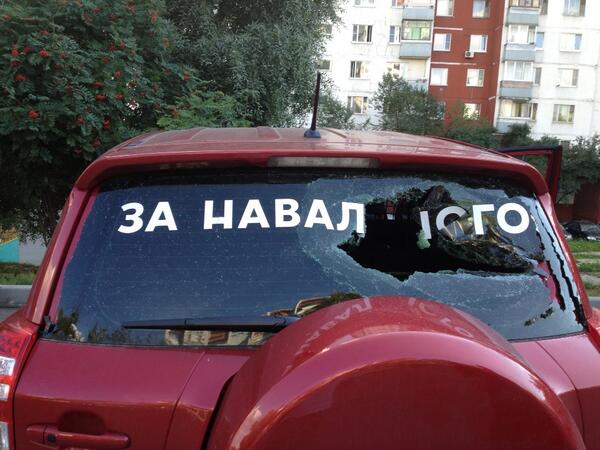 навальный разбитые стёкла машин