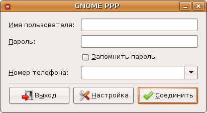 GNOME-PPP