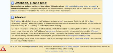 Residents of Qatar are banned on Wikipedia (screenshot)