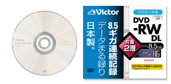 8,5 Гбайт на одностороннем DVD-RW