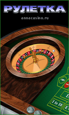 Roulette at casino Anna.