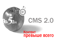 CMS 2.0