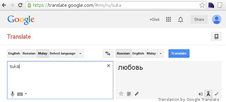 Badoo search by language