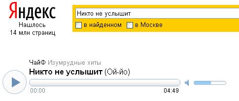 Как Найти Название По Фото В Яндексе