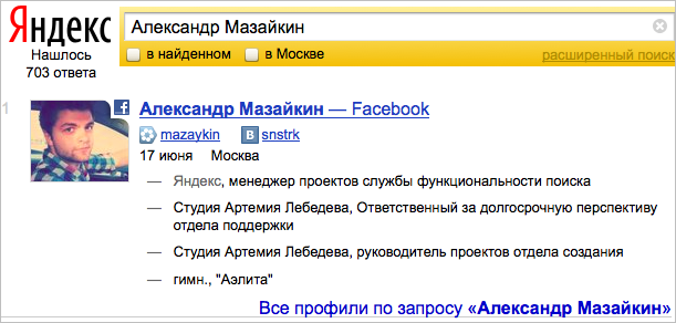 Найти Изображение В Яндексе По Фото