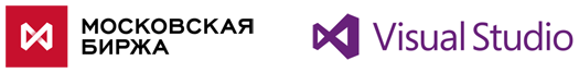 Логотип Московской Биржи и логотип Visual Studio 2012