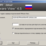 Here is VMware View client in Russian