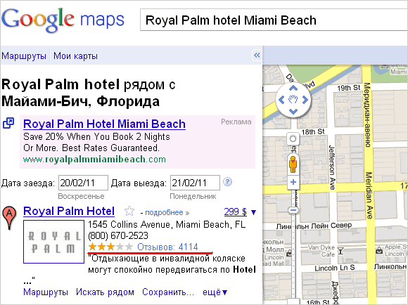 Miami Royal Palm hotel search via Google Maps showing 4114 reviews