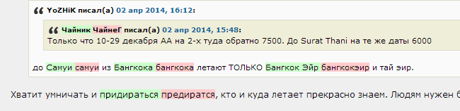 Яндекс исправление ошибок программа