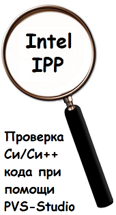 Проверка Intel IPP Samples for Windows