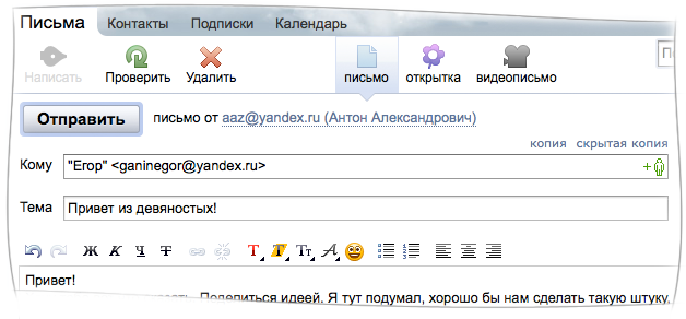 Как Загрузить Фото Почта Яндекс