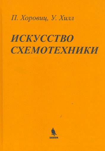 Обложка седьмого русского издания