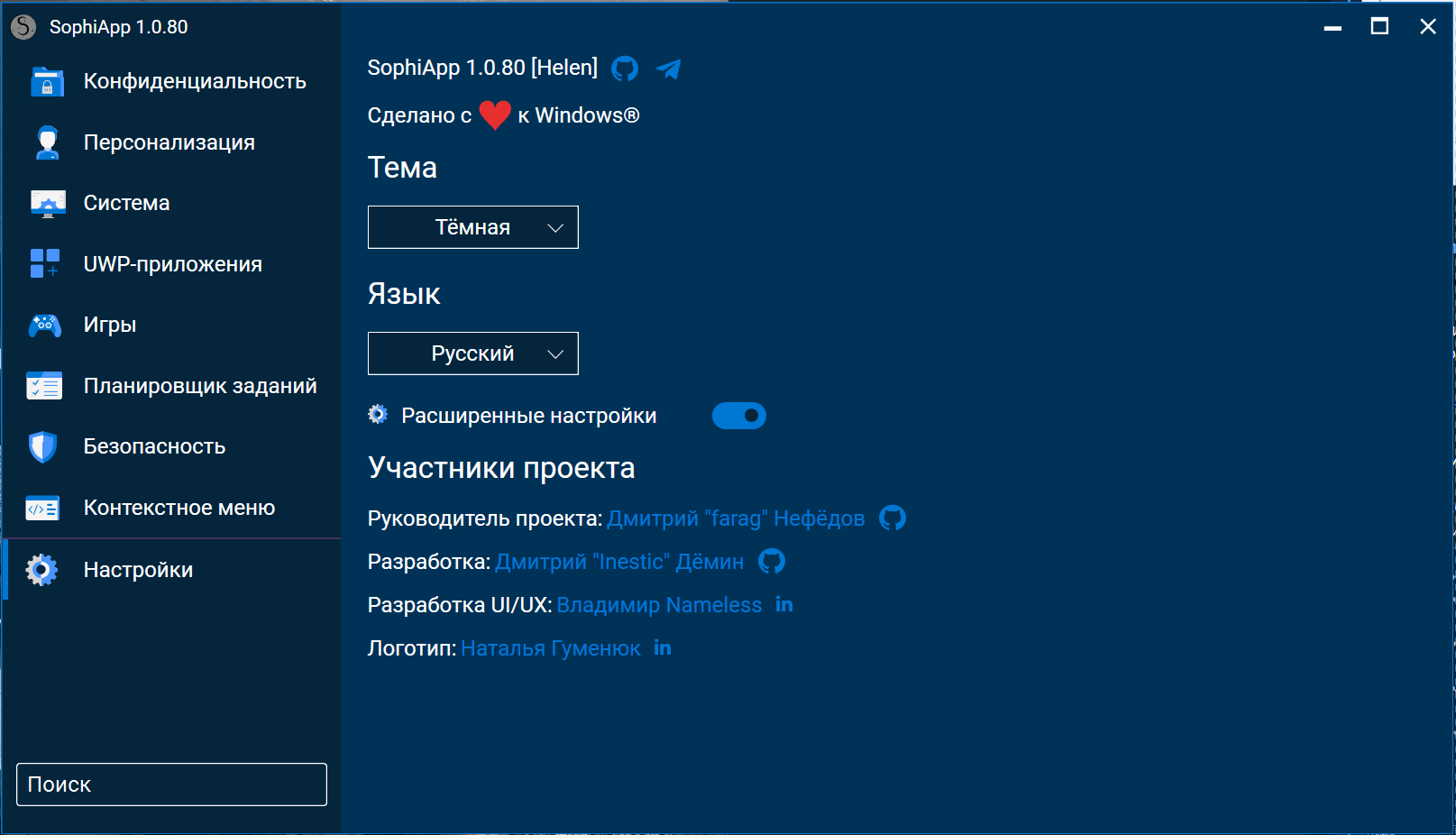 Как добавить русский язык в Windows Server