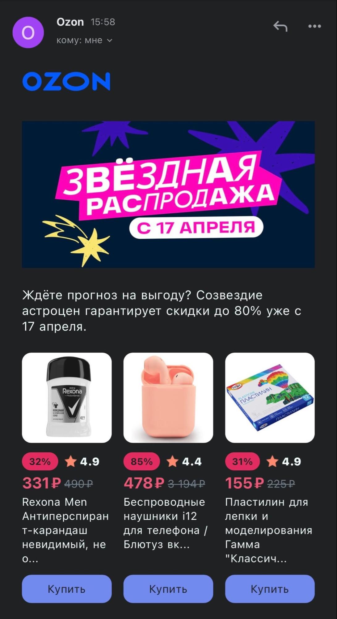 Как выглядит письмо после инвертирования Как выглядит письмо после инвертирования
