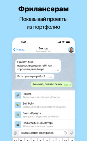 Замена Miro, первый российский конструктор прототипов сайтов, сервис быстрых ответов в Telegram и другие стартапы IT, Малый бизнес, Сайт, Стартап, Длиннопост