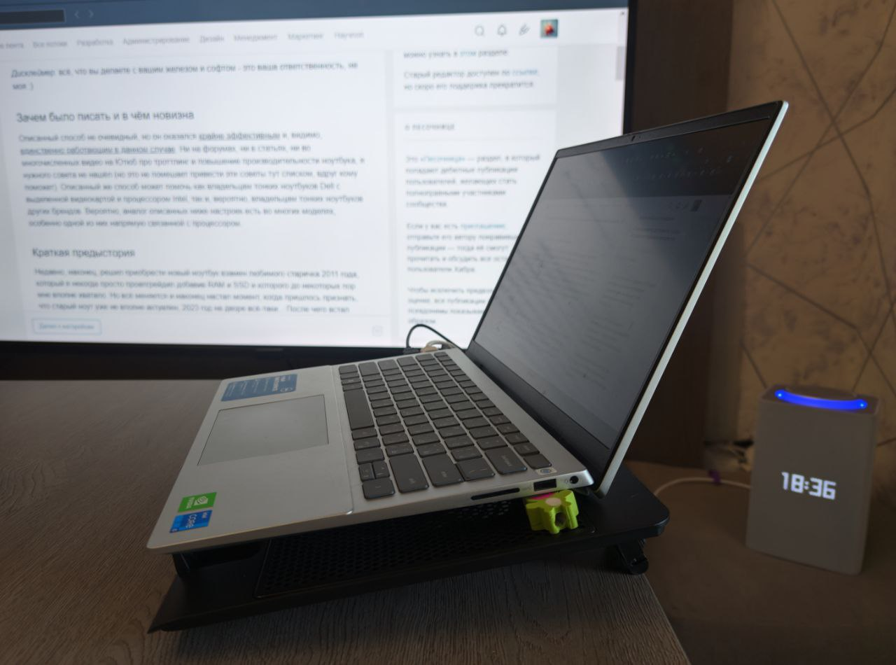 Выбранный ноутбук: тонкий, довольно лёгкий и условно игровой