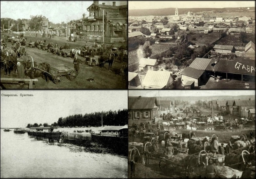 Ставрополь на Волге до затопления. Источник
