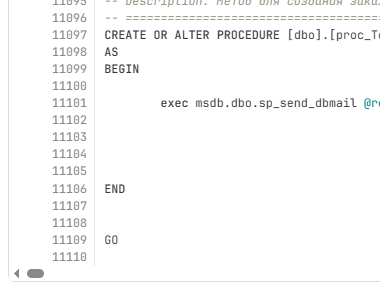 Миграция сгенерированная SchemaFlow
