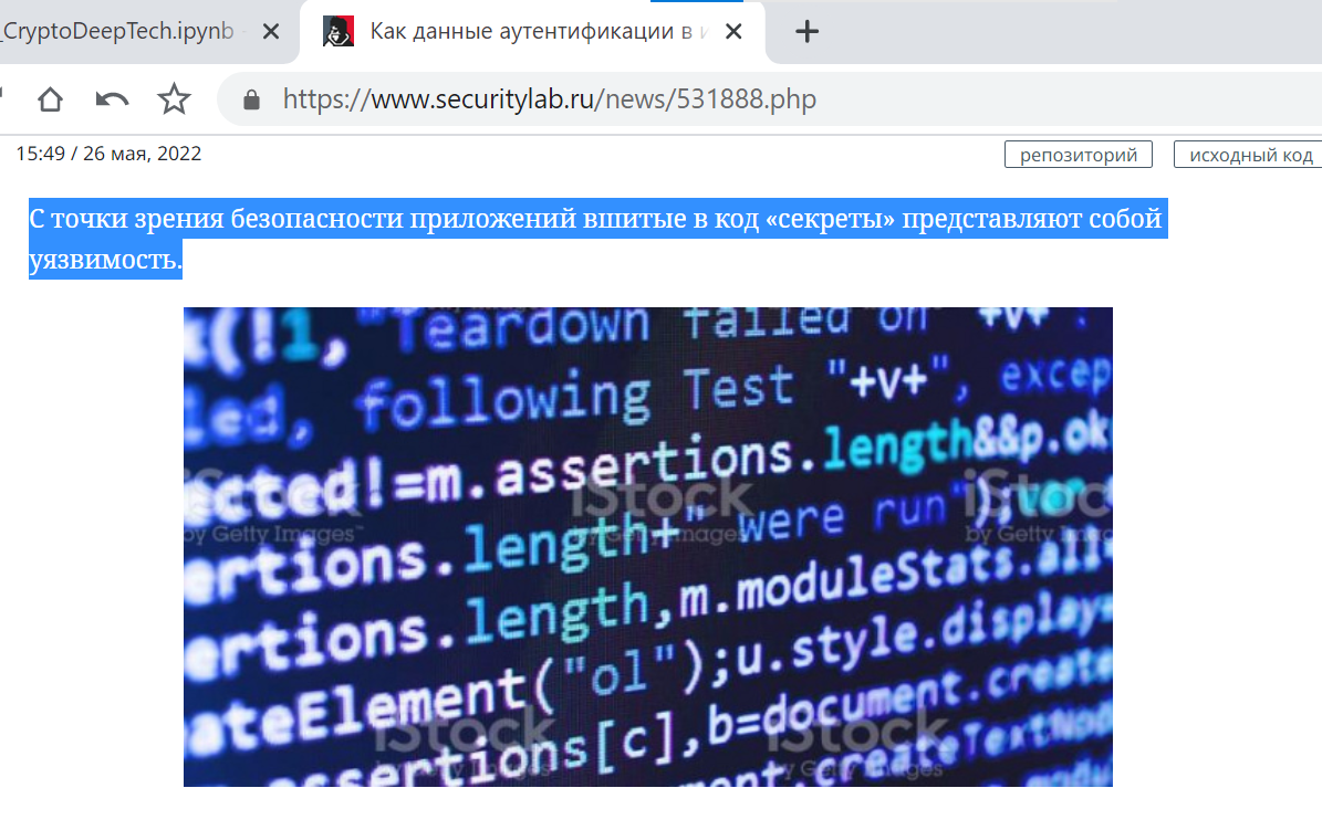 www.securitylab.ru/news/531888.php