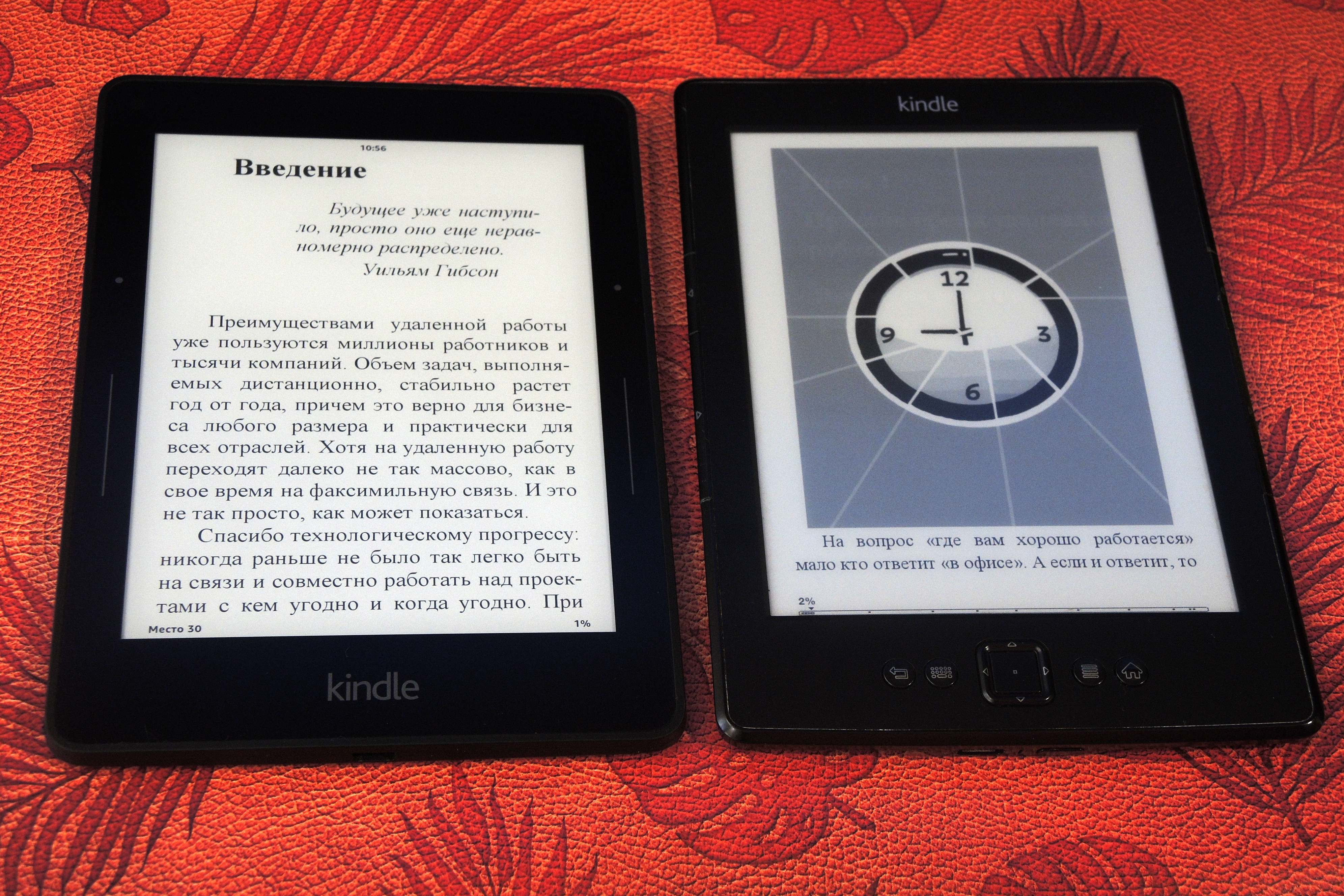Kindle Voyage и Kindle 5