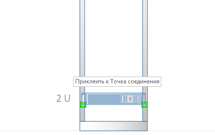 Схема стойки в Visio, rus-visio-blog-archive.github.io