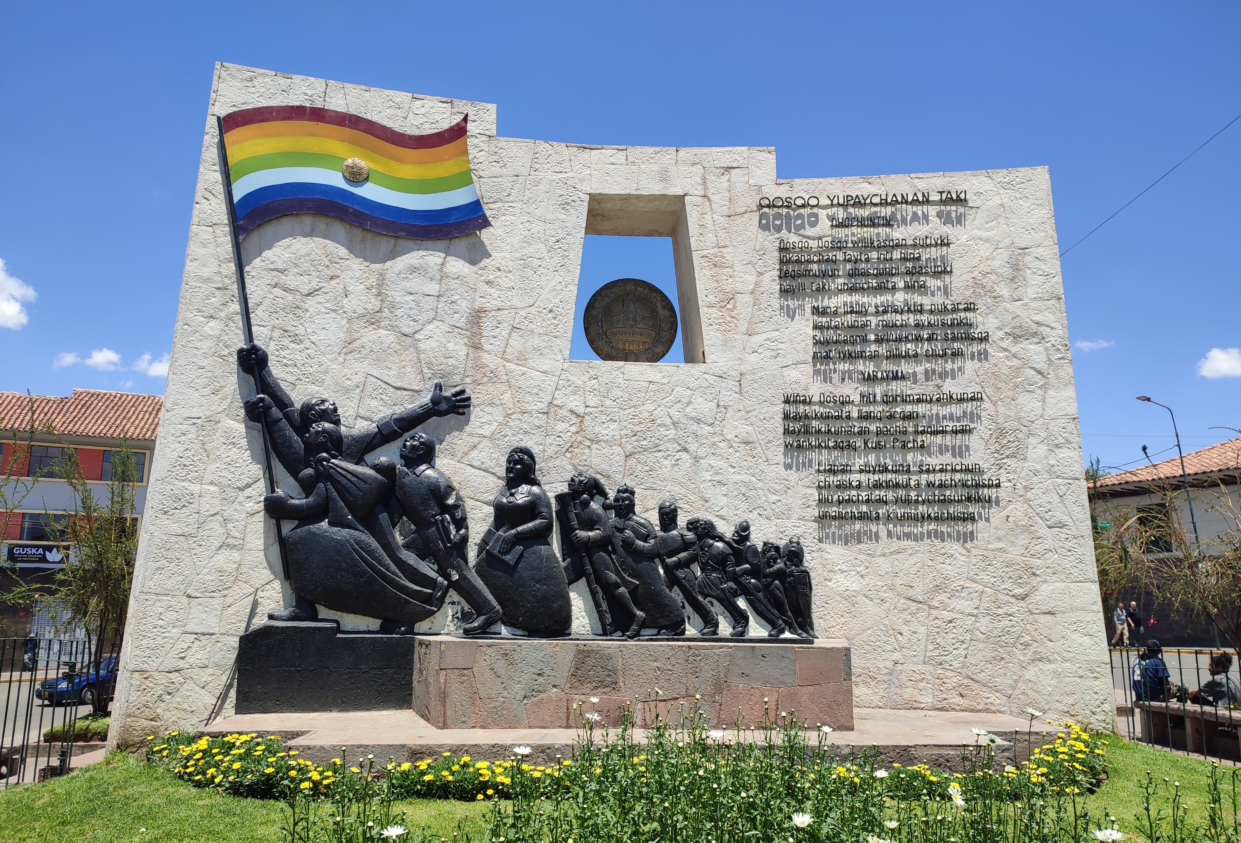 Это не флаг ЛГБТ, а флаг города Куско. Справа - строки на кечуа.