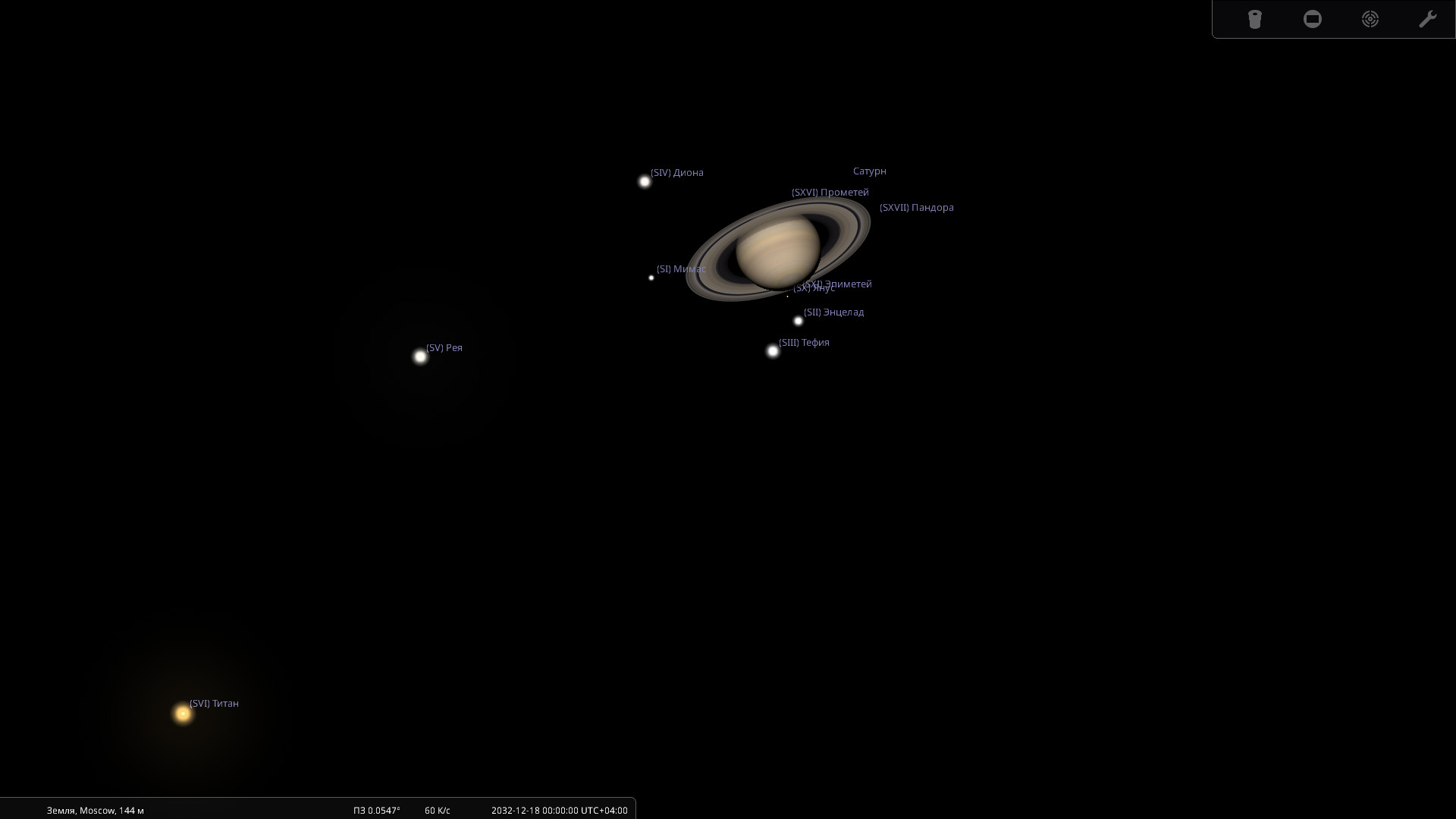 (Супер) Сатурн в великом противостоянии в конце декабря 2032 года с максимальным раскрытием колец.  