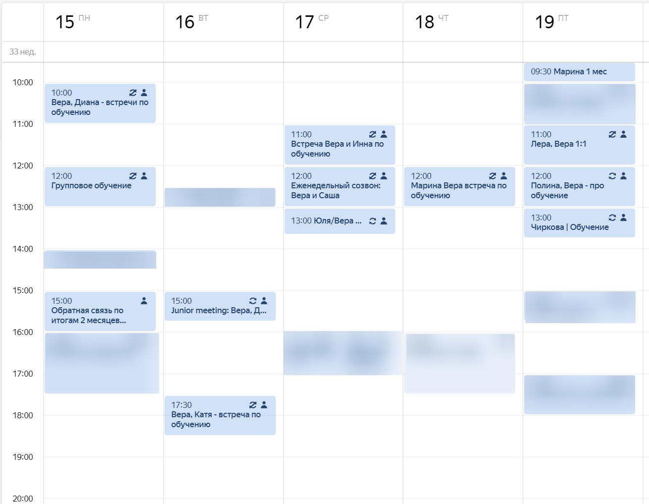Обучение — моя основная задача, поэтому мой календарь выглядит примерно так. 
Если 1–2 ученика — конечно, встреч будет меньше