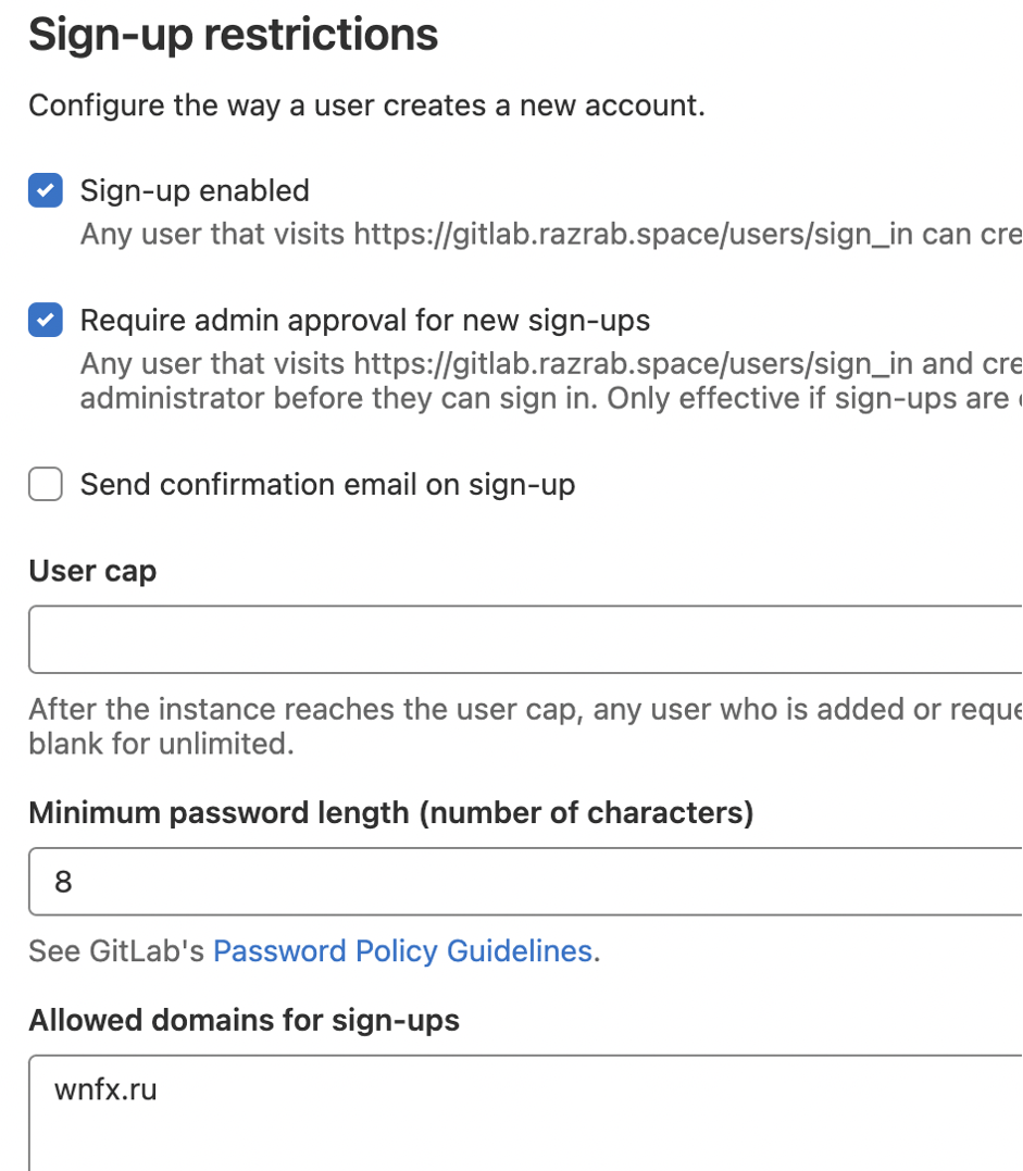 Процесс регистрации на GitLab CE