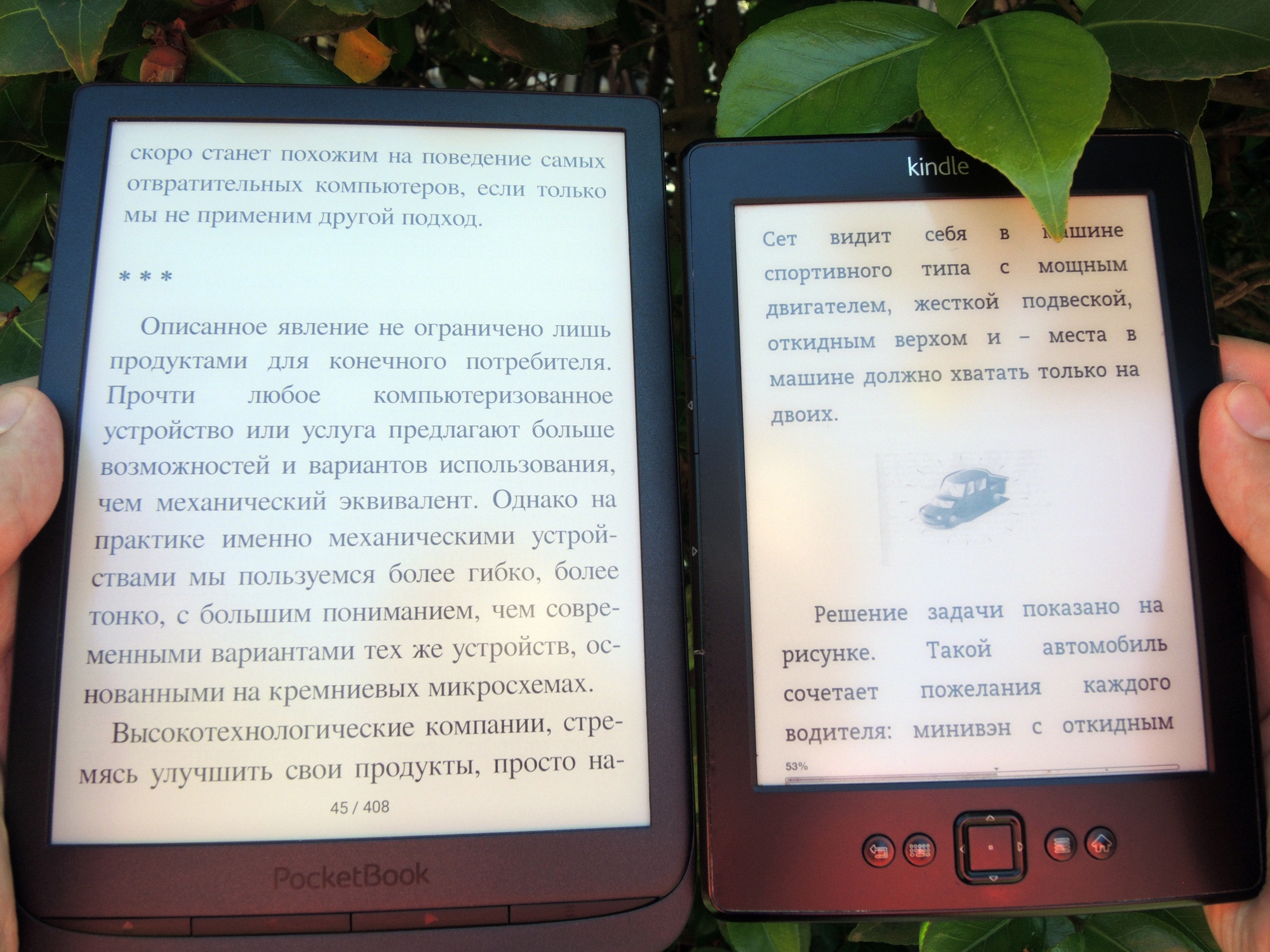 Pocketbook 740 и Kindle 5