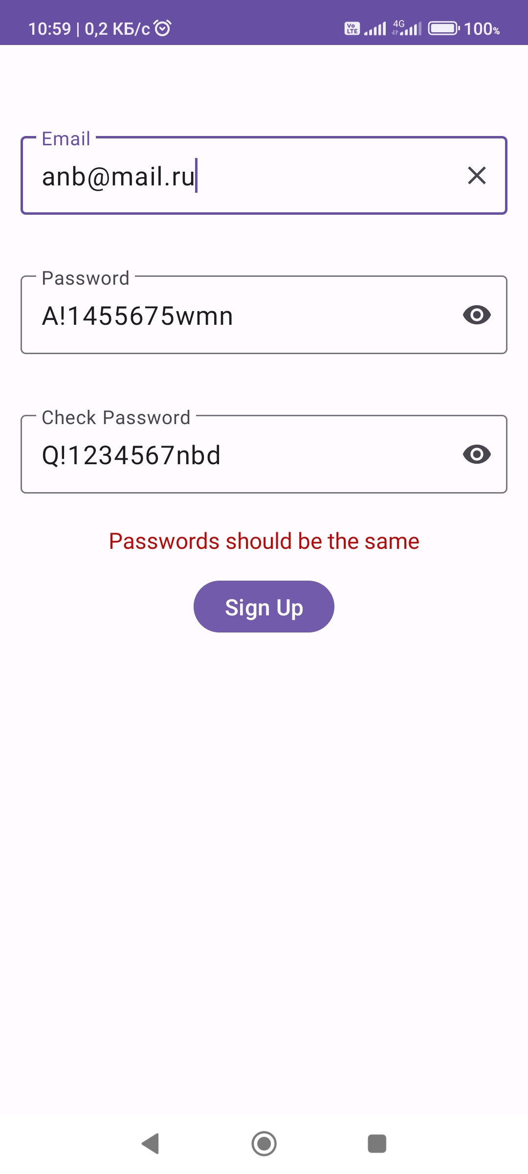 Если пароли не совпадают, появляется надпись и регистрация не происходит