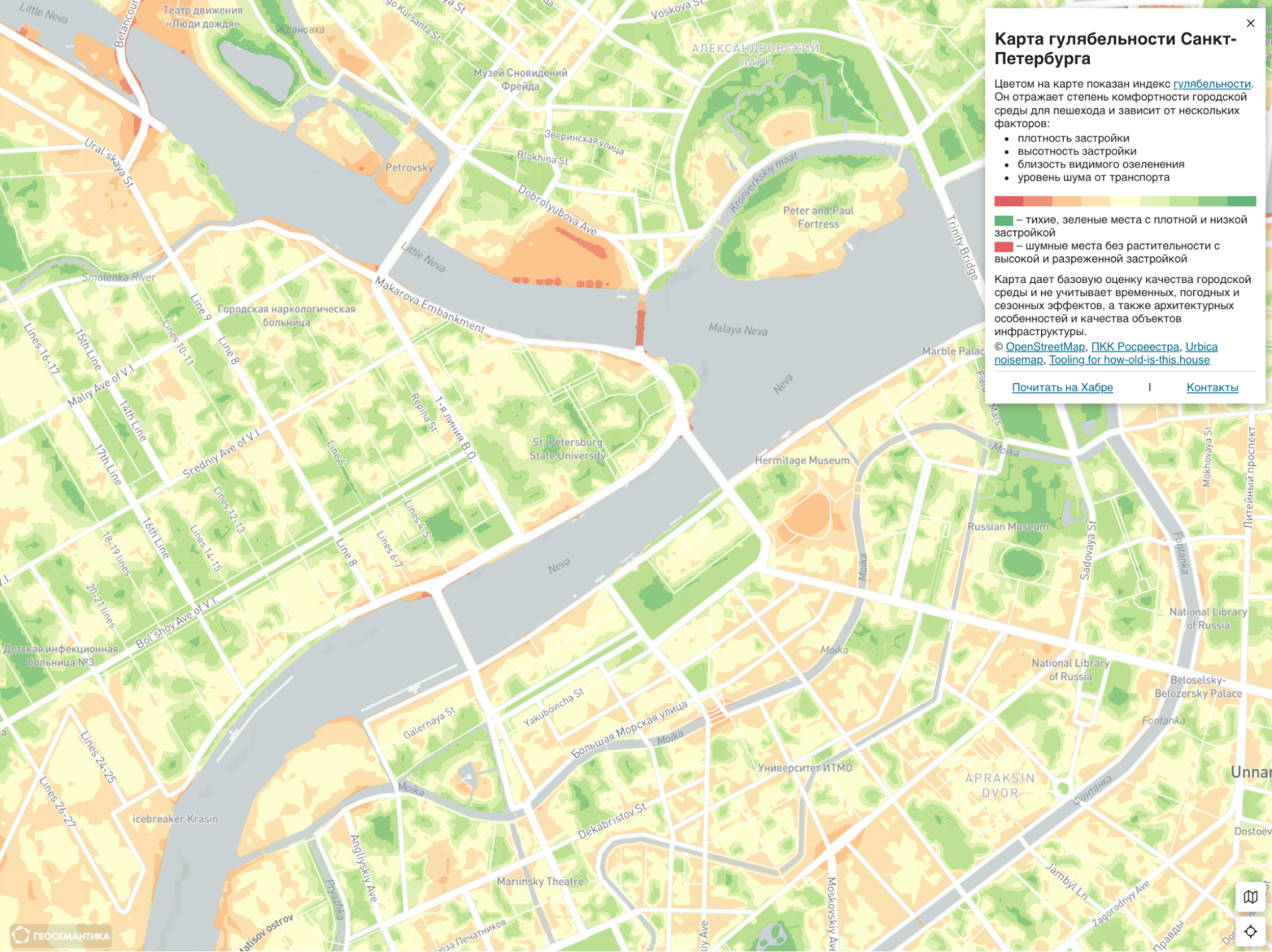 Карта гулябельности Санкт-Петербурга