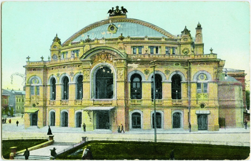 Здание театра, в котором Петр Столыпин получил смертельное ранение