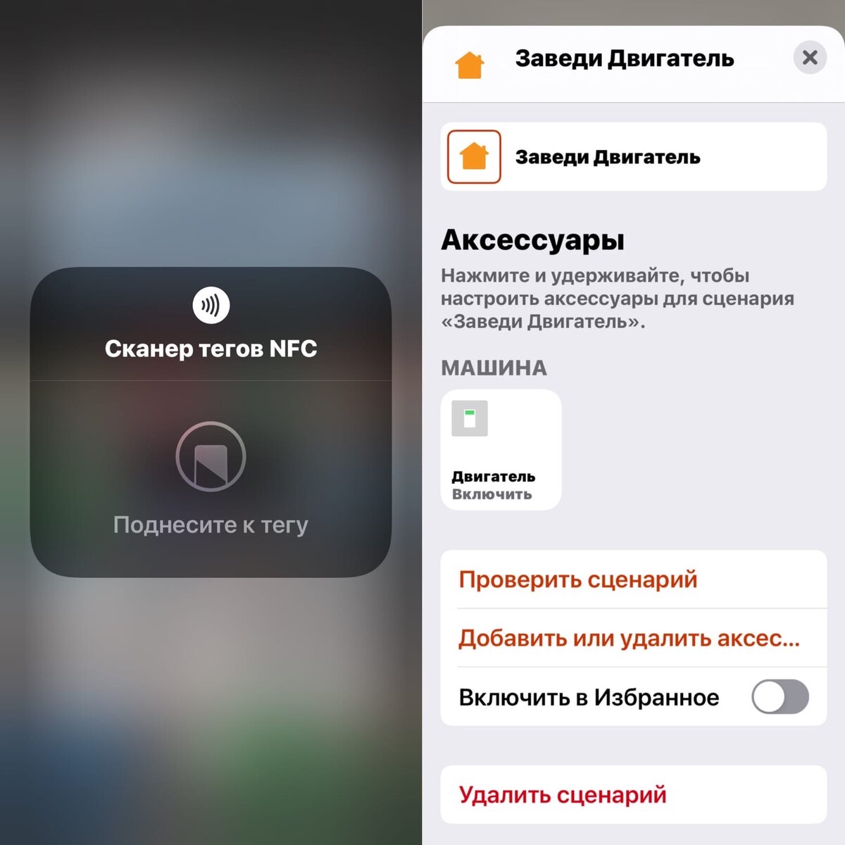 Использование функции «Распознавание лиц» в приложении «Дом» на iPad - Служба поддержки Apple (RU)