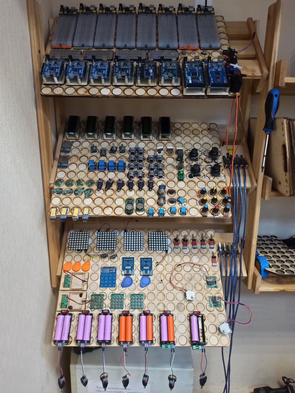 Пример одного из стеллажей с запчастями для курса программирования Arduino