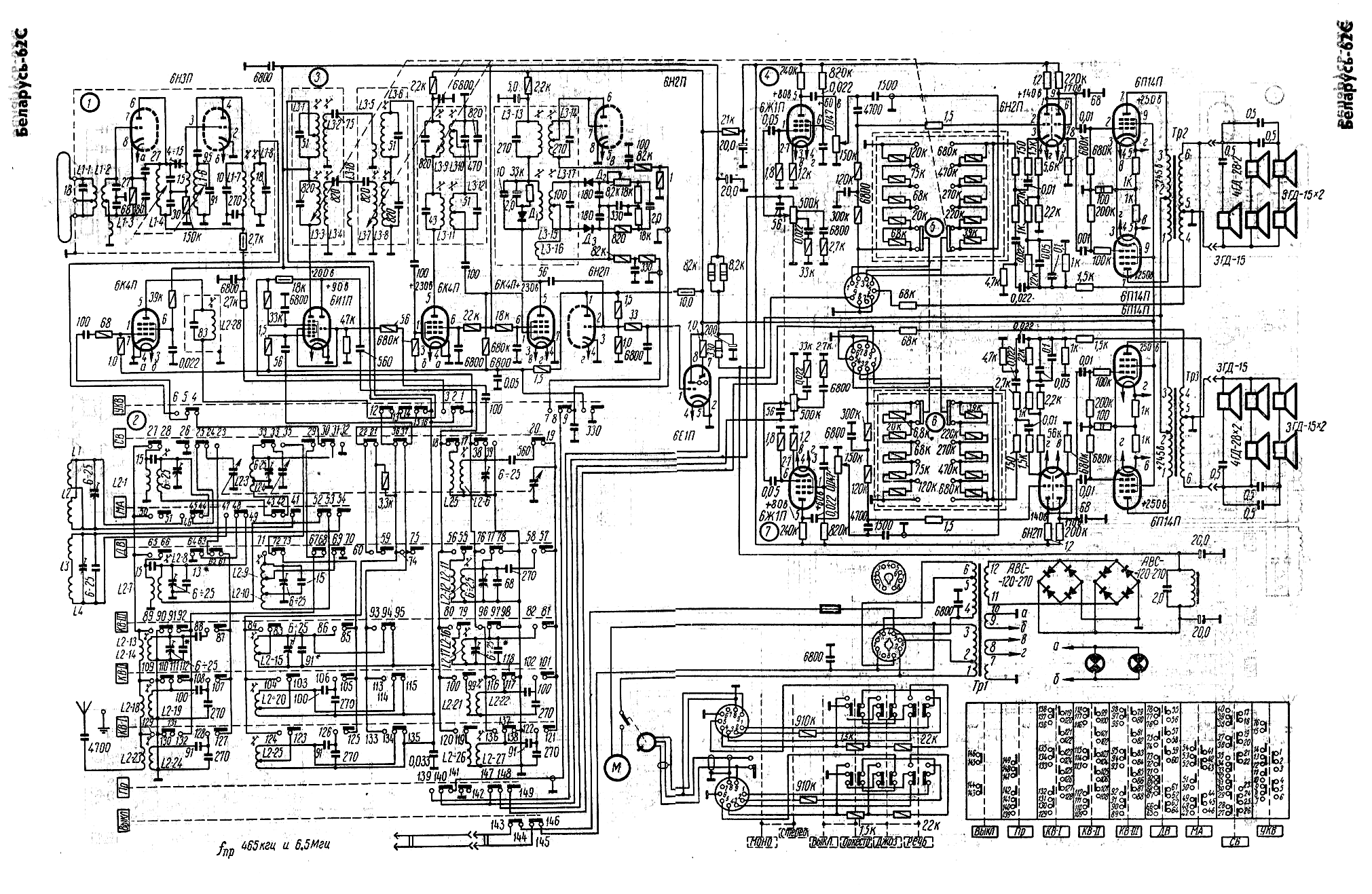 Схема радиолы 