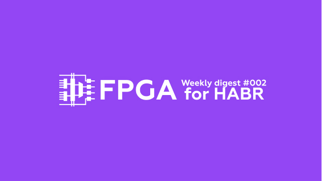 HABR FPGA weekly