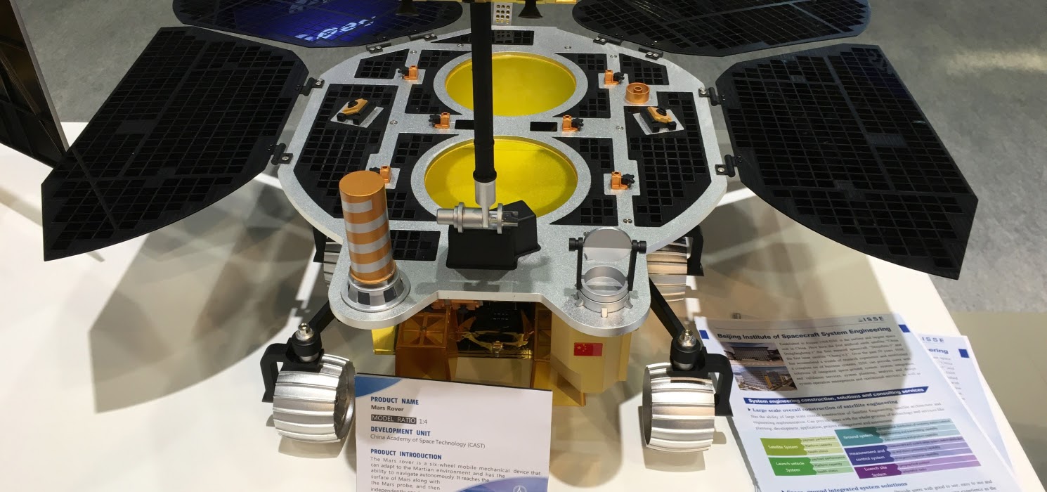 Макет марсохода на 69-м Международном конгрессе астронавтики