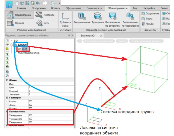 Рис. 7.