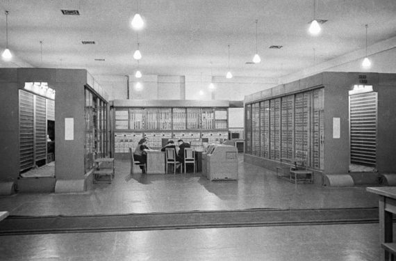 Машинный зал ЭВМ "Стрела", 1950-е
