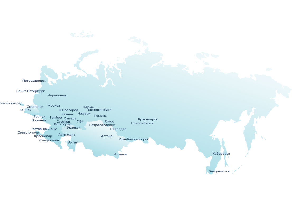 Карта сервис-центров АЭРОДИСК в России и СНГ