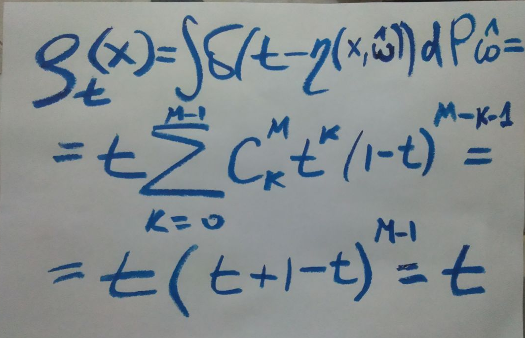 Оформление в стиле Питера Шольце. Ниже тоже самое записано формулами с исправлением описок. 