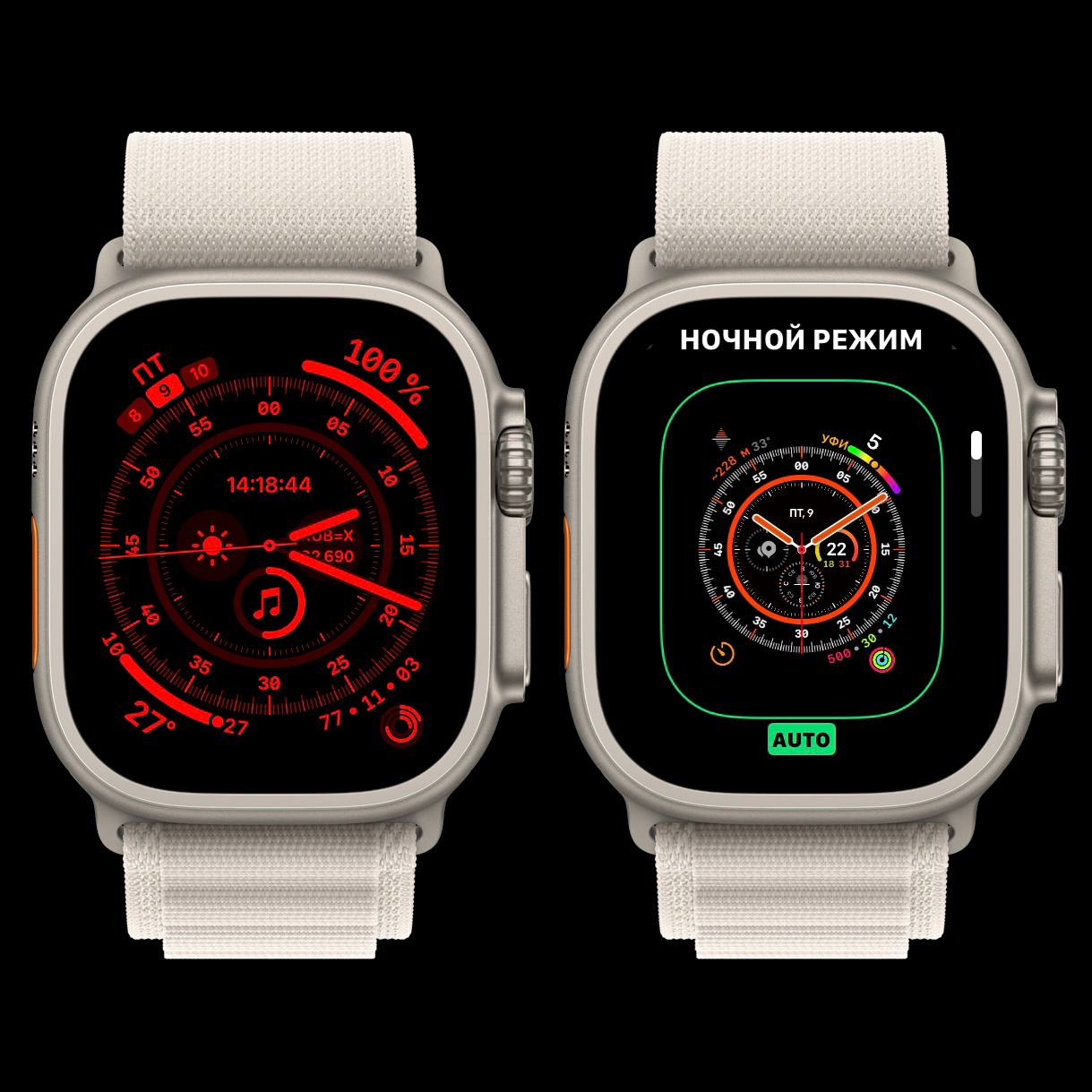 Так как поворот Digital Crown теперь выполняет функцию вызова виджетов, ночной режим циферблата «Проводник» у Apple Watch Ultra на watchOS 10 активируется автоматически благодаря датчику освещения, либо вручную в настройках редактирования циферблата