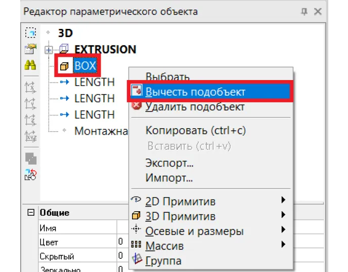 Рис. 67.